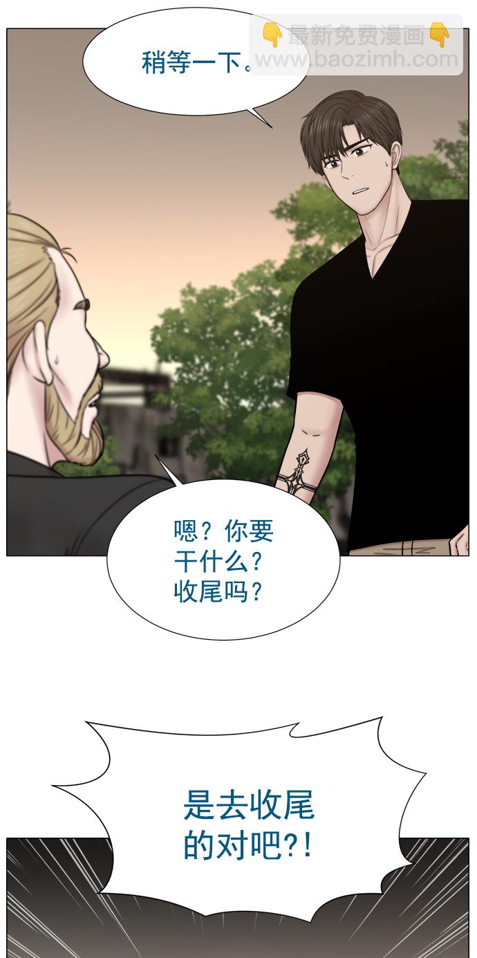 [外传] 第8话 天使（2）41