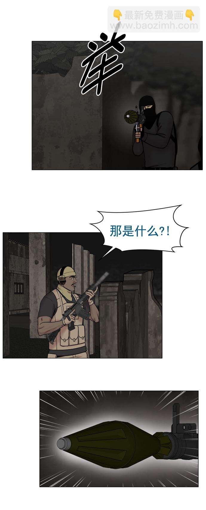 [外传] 第8话 天使（2）5
