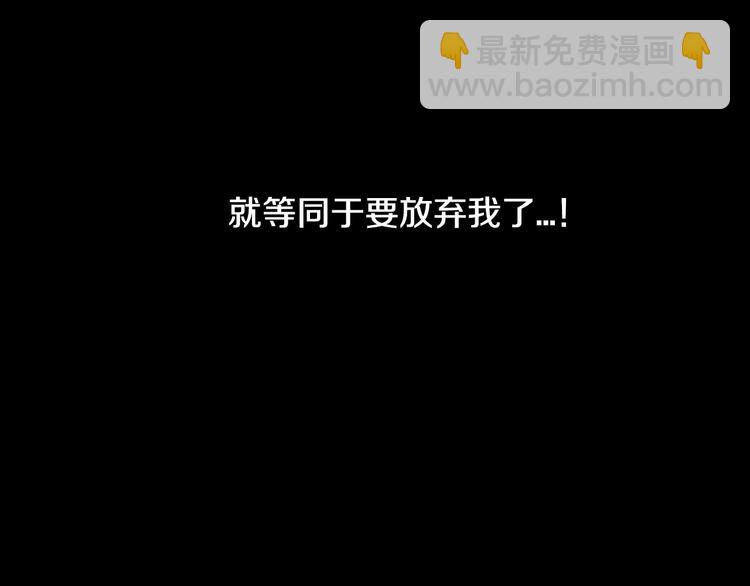 第1话 奢求不到的爱106