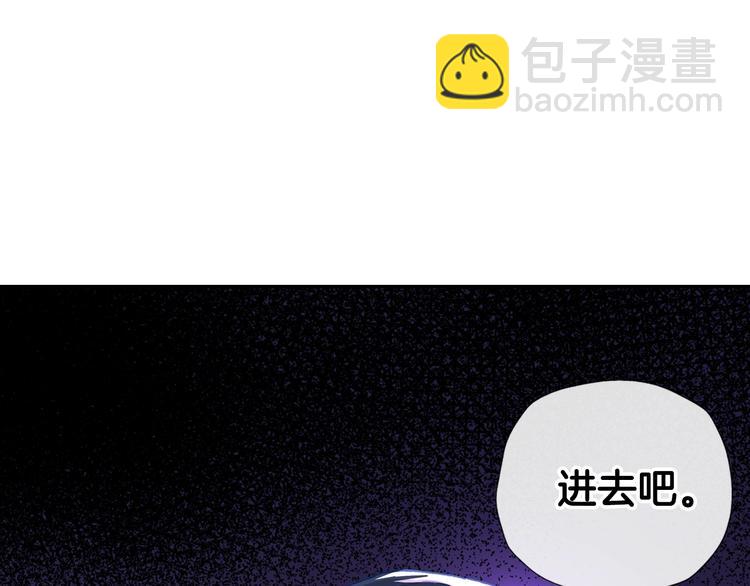第1话 奢求不到的爱110