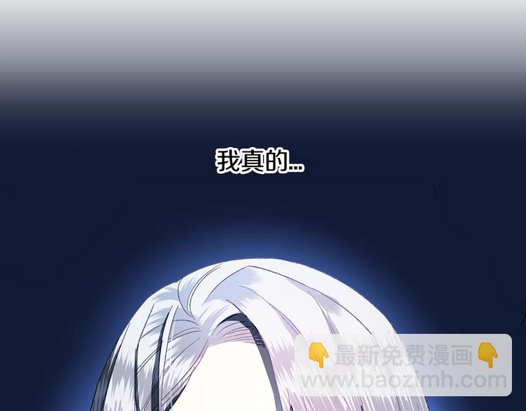 第1话 奢求不到的爱115