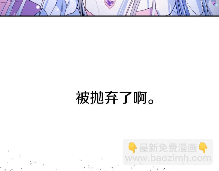 第1话 奢求不到的爱117