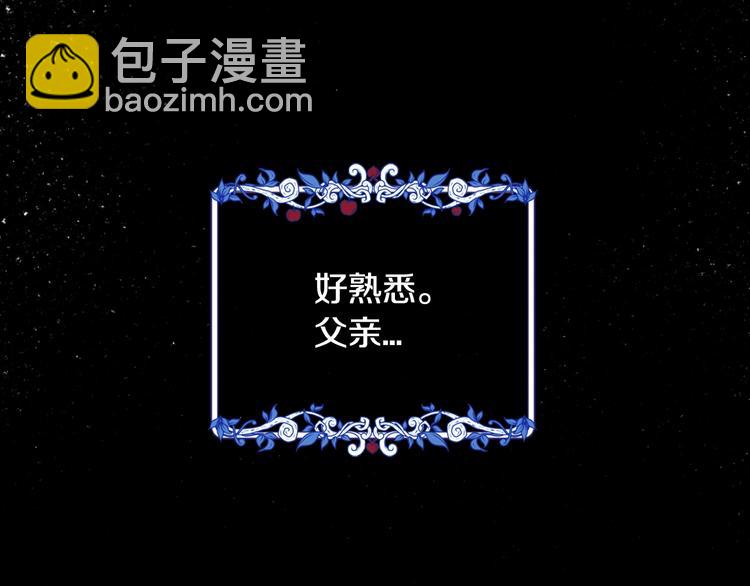第1话 奢求不到的爱119