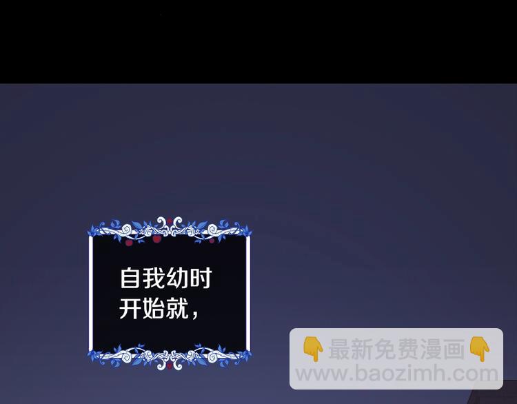 第1话 奢求不到的爱120