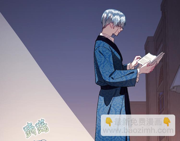 第1话 奢求不到的爱121