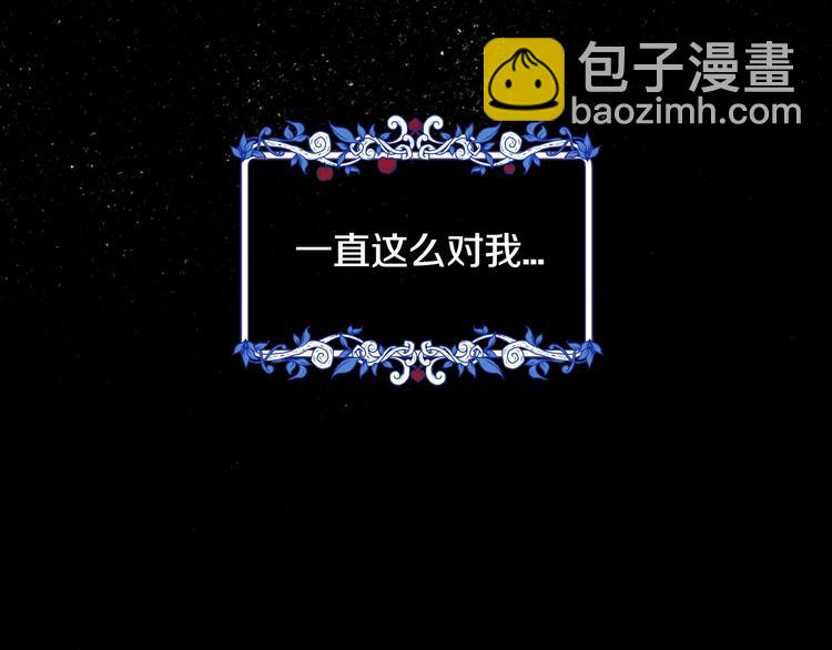 第1话 奢求不到的爱123