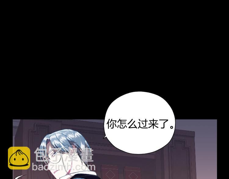 第1话 奢求不到的爱124