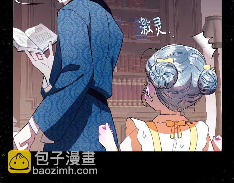 第1话 奢求不到的爱125