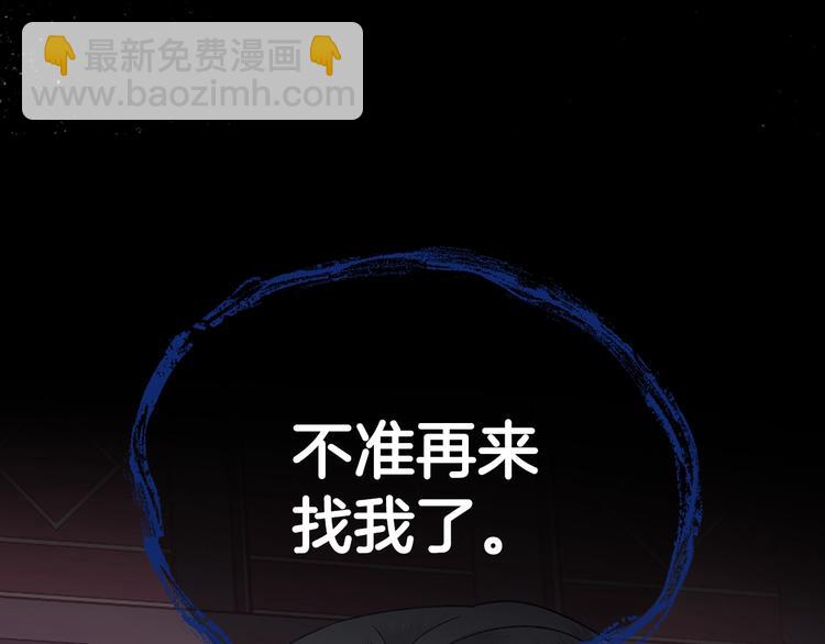 第1话 奢求不到的爱128