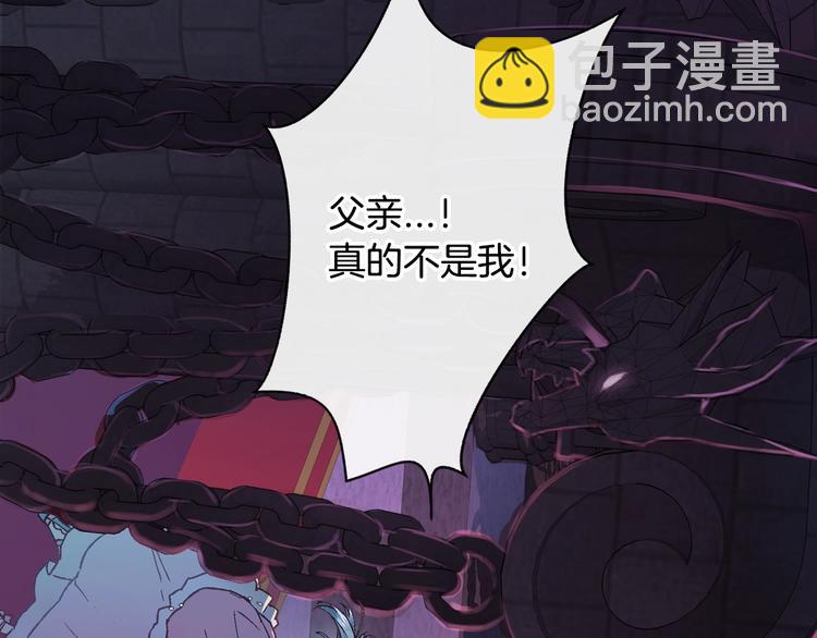 第1话 奢求不到的爱13