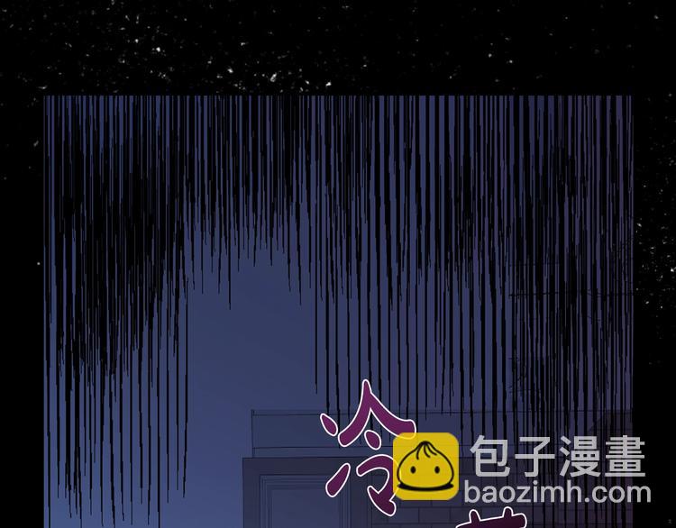 第1话 奢求不到的爱131