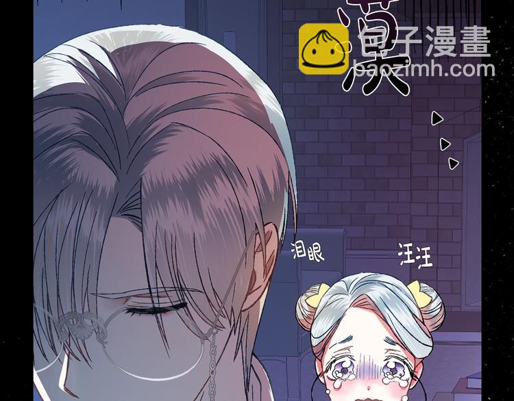 第1话 奢求不到的爱132