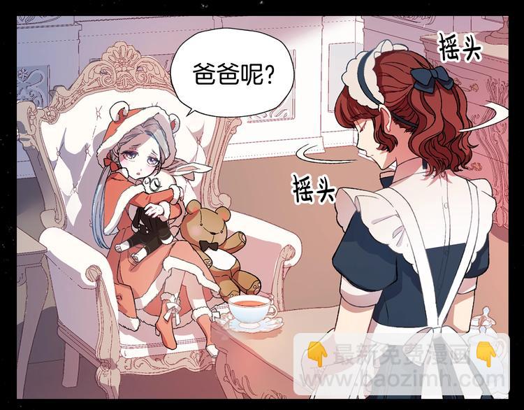 第1话 奢求不到的爱136