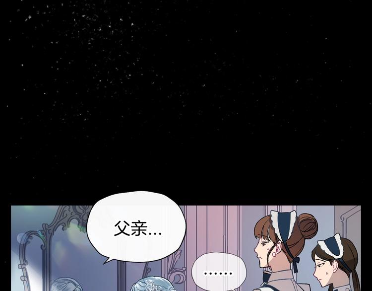 第1话 奢求不到的爱139