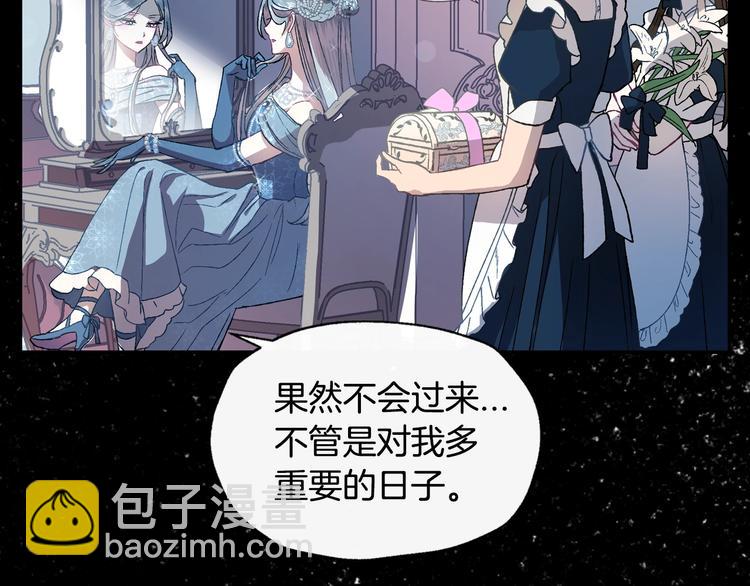 第1话 奢求不到的爱140