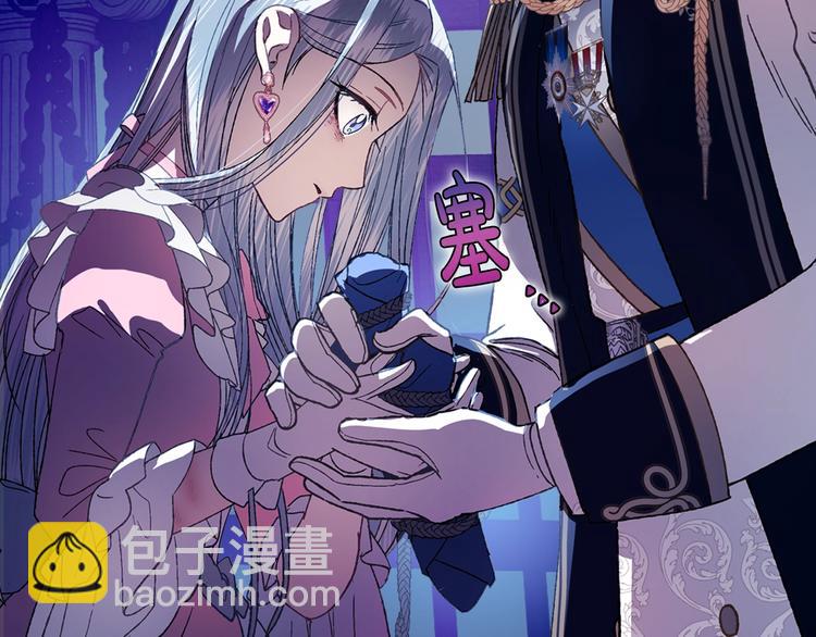 第1话 奢求不到的爱151