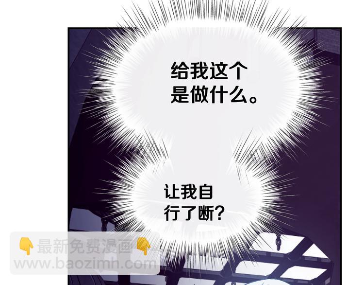 第1话 奢求不到的爱156