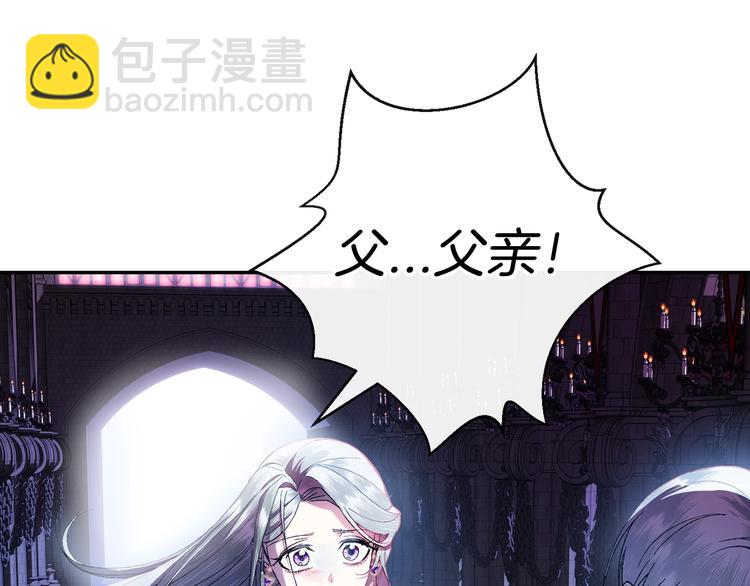 第1话 奢求不到的爱16