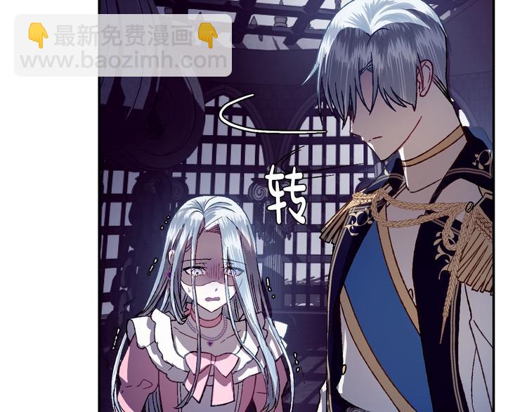 第1话 奢求不到的爱161