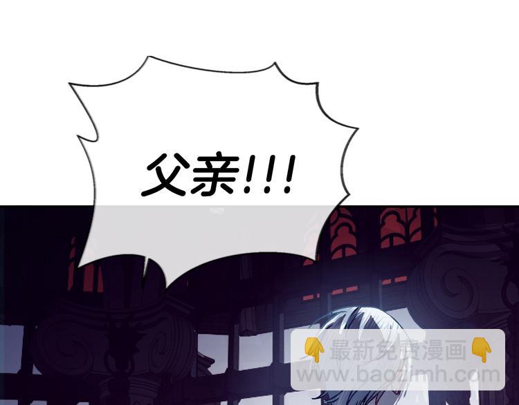 第1话 奢求不到的爱163
