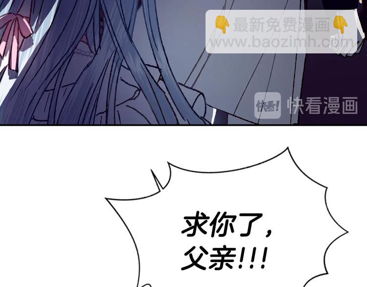 第1话 奢求不到的爱165