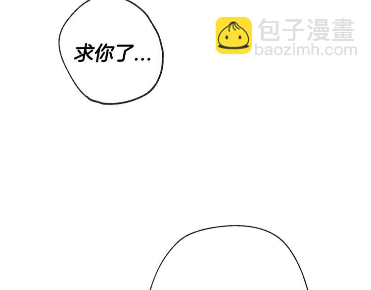 第1话 奢求不到的爱167