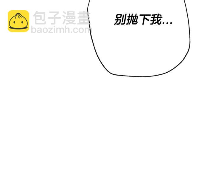 第1话 奢求不到的爱168