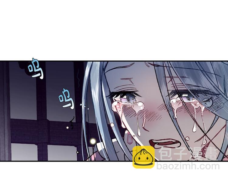第1话 奢求不到的爱172