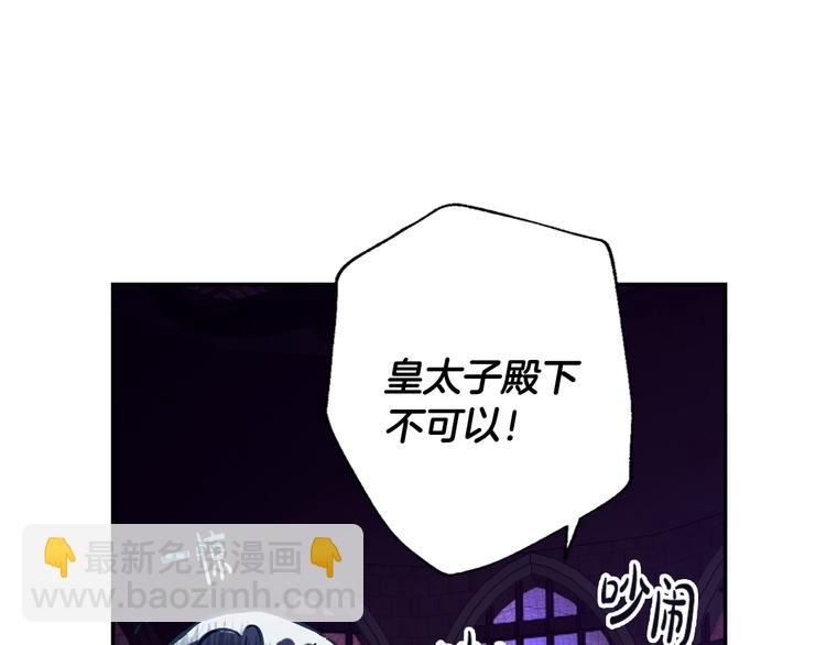 第1话 奢求不到的爱176