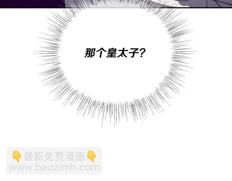 第1话 奢求不到的爱181