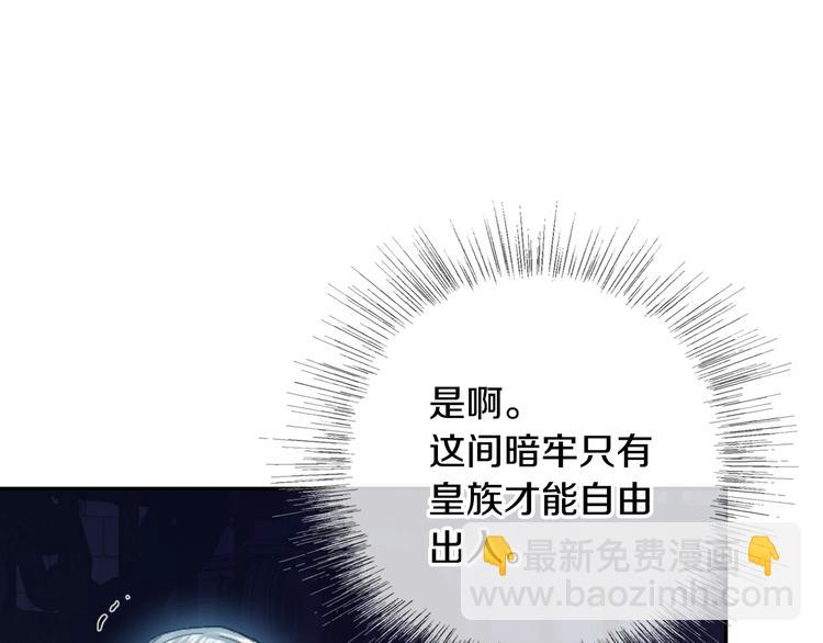 第1话 奢求不到的爱183