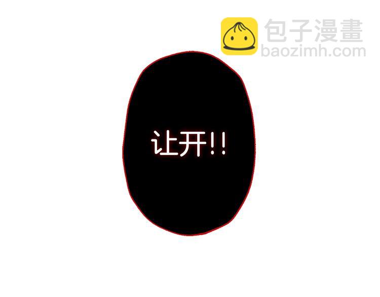 第1话 奢求不到的爱186