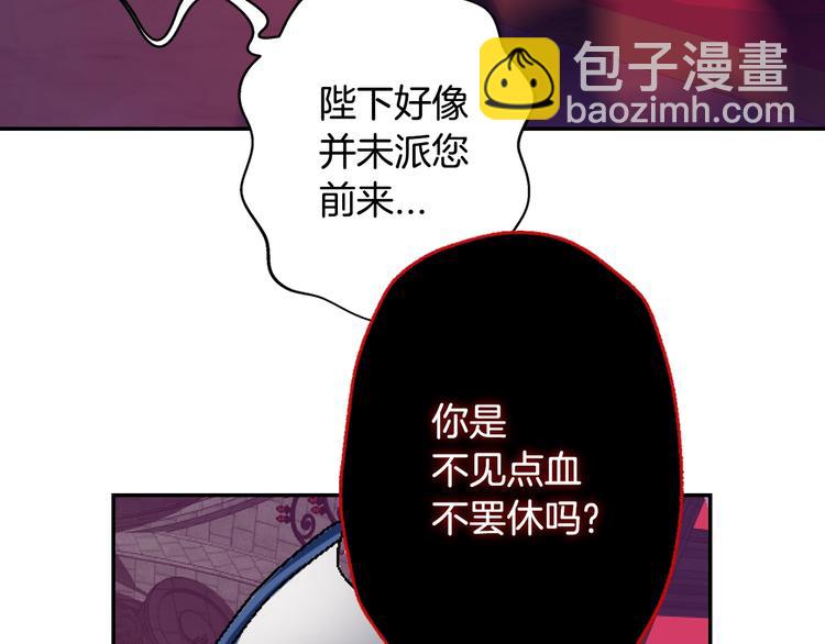 第1话 奢求不到的爱189