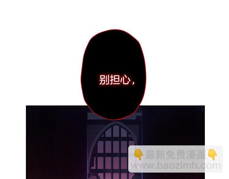 第1话 奢求不到的爱196
