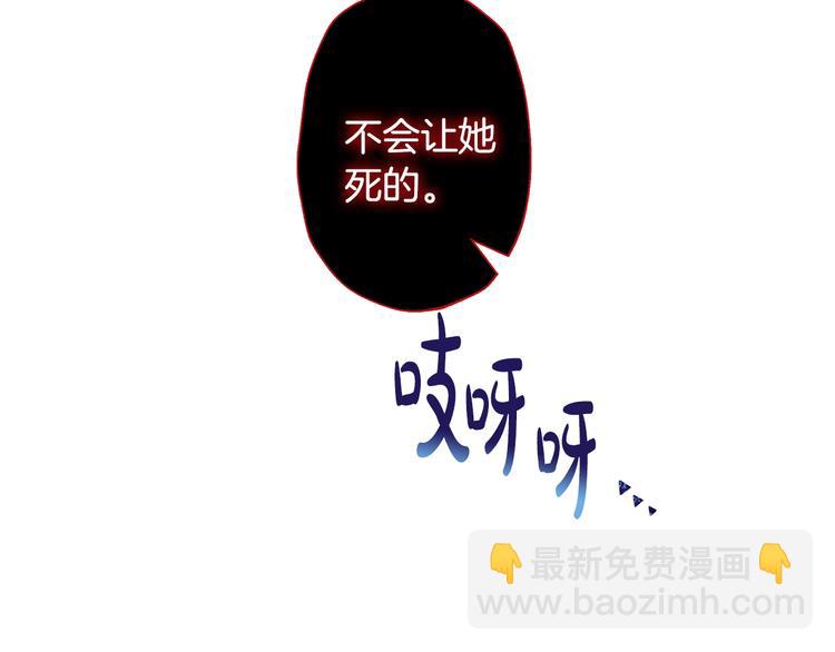 第1话 奢求不到的爱198