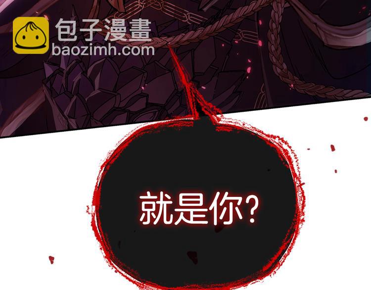 第1话 奢求不到的爱201