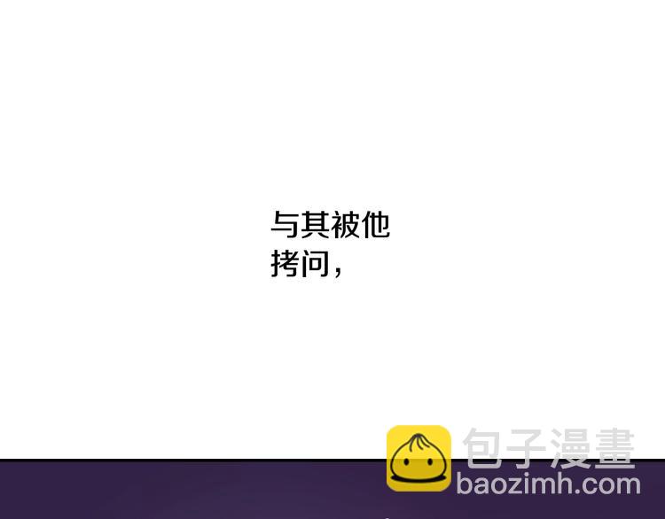 第1话 奢求不到的爱205