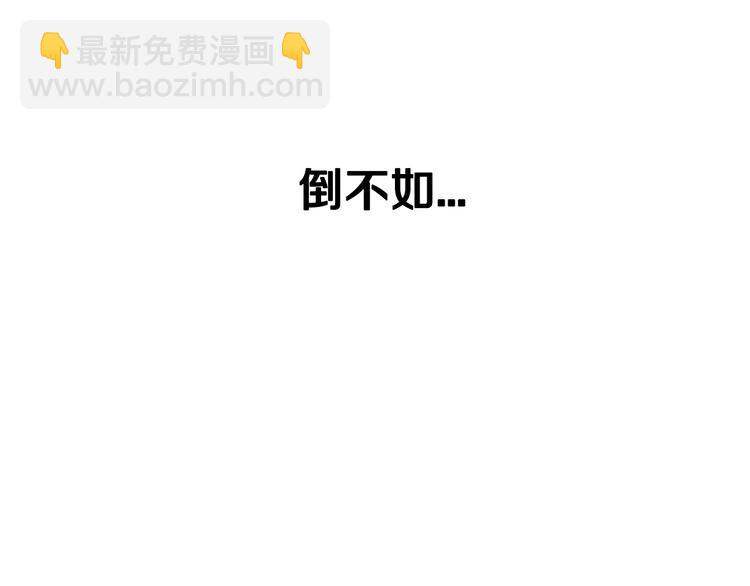 第1话 奢求不到的爱212