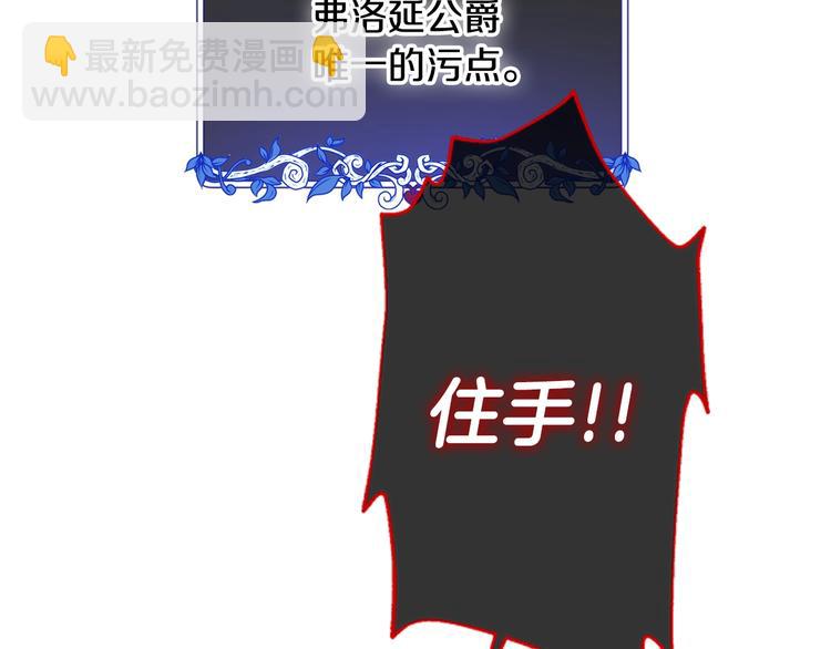 第1话 奢求不到的爱216