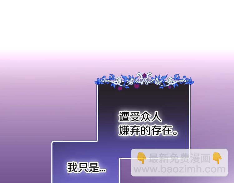 第1话 奢求不到的爱219