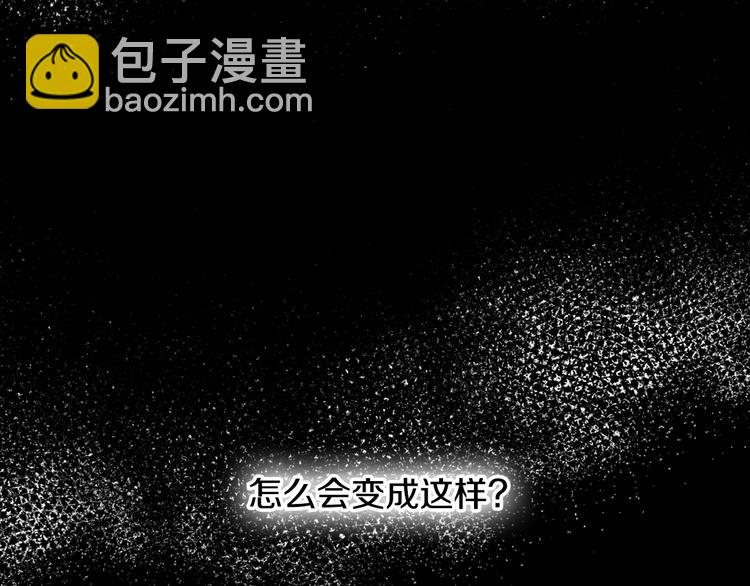 第1话 奢求不到的爱22