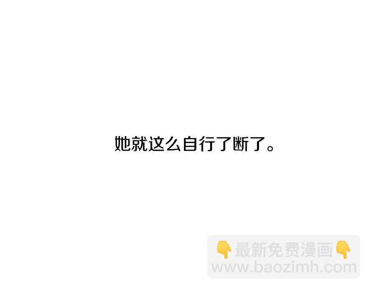 第1话 奢求不到的爱227