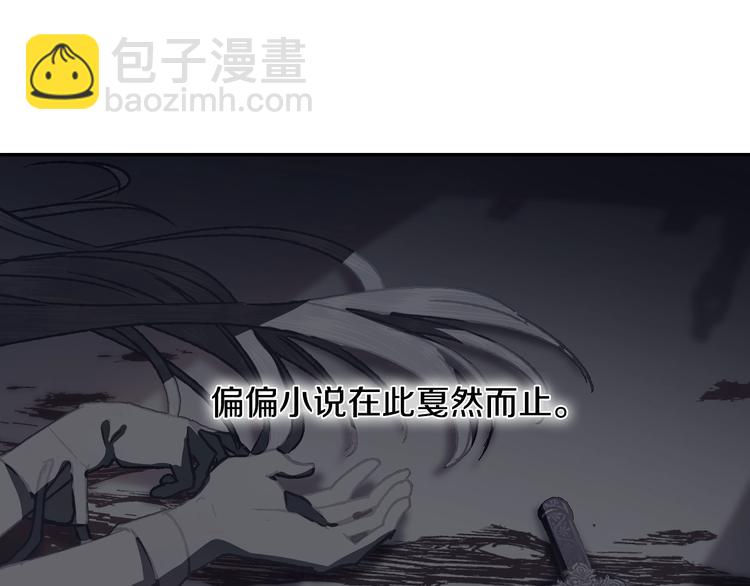第1话 奢求不到的爱228