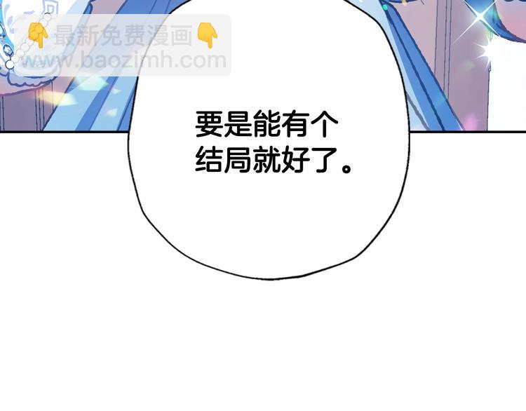 第1话 奢求不到的爱234
