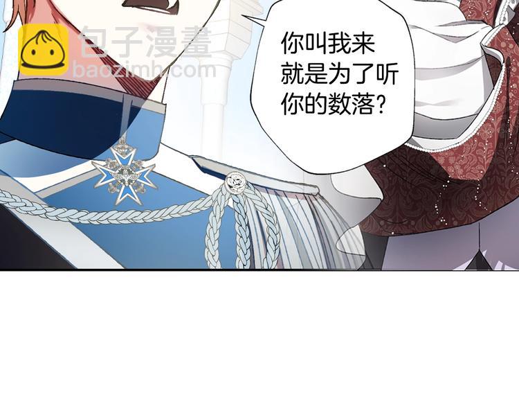 第1话 奢求不到的爱244