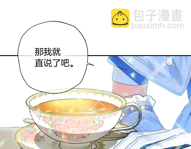 第1话 奢求不到的爱248