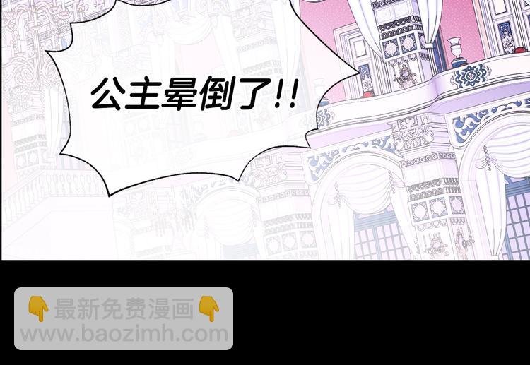 第1话 奢求不到的爱25