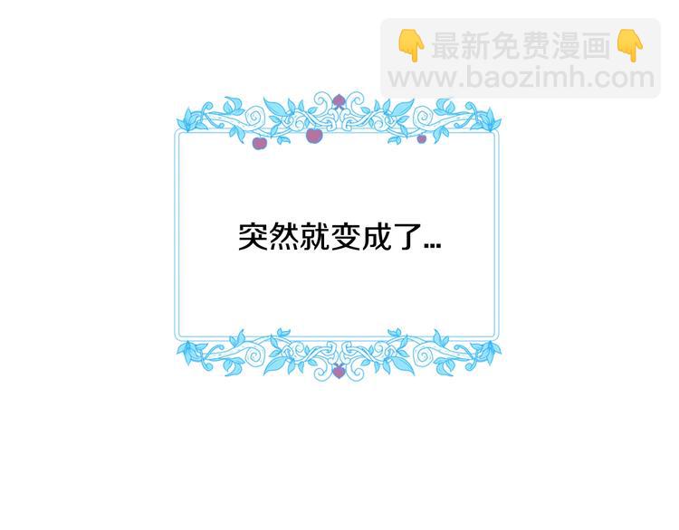 第1话 奢求不到的爱250