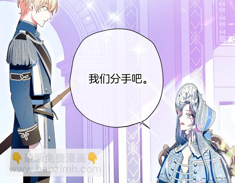 第1话 奢求不到的爱252
