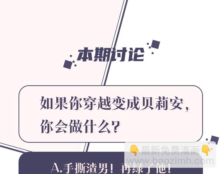 第1话 奢求不到的爱259